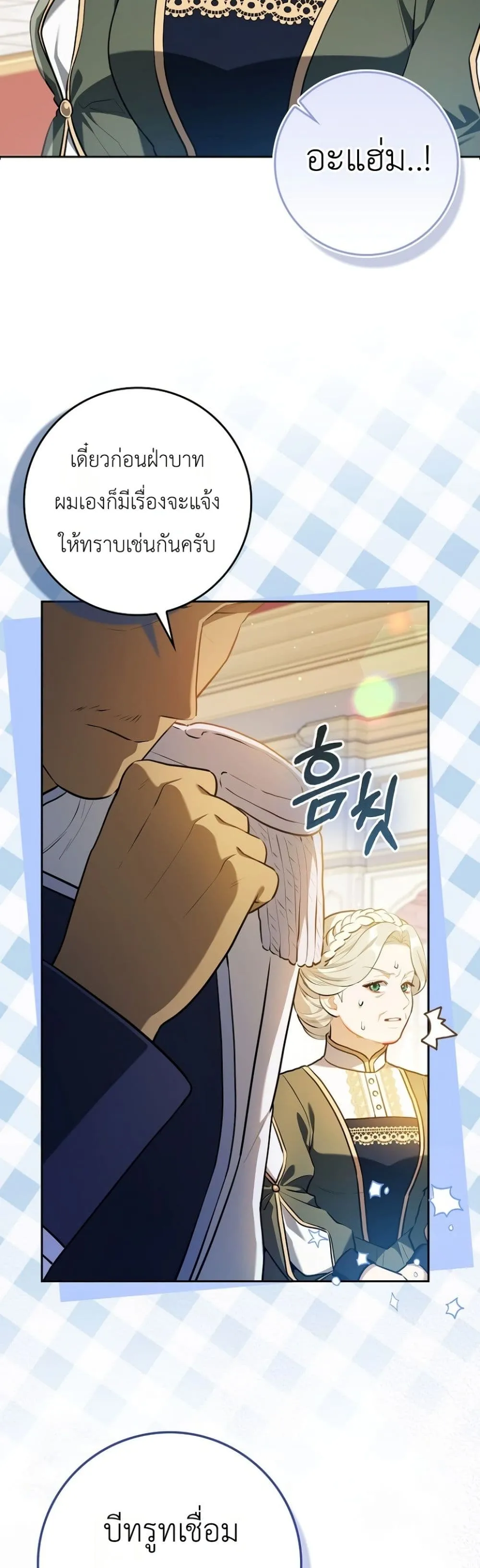 Manga-lc-com อ่านมังงะ อ่านการ์ตูน ออนไลน์ ฟรี Marked as the Tyrant’s Daughter-in-Law ตอนที่ 1 2 3 4 5 6 7 8 9 10 11 12 13 14 ฟรี ไม่มีโฆษณา Manga-lc - อ่าน มังงะ อ่าน การ์ตูน ออนไลน์ อ่านมังงะ ฟรี