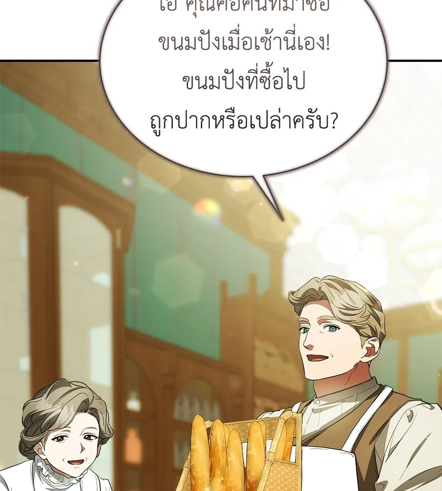 สัญญารักฉบับสุดท้าย ตอนที่ 34 รูปที่ 7