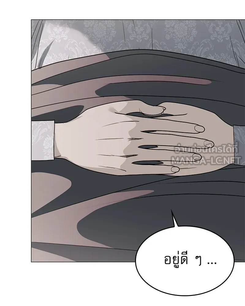 กำราบรักร้ายนายจอมพยศ ตอนที่ 64 รูปที่ 114