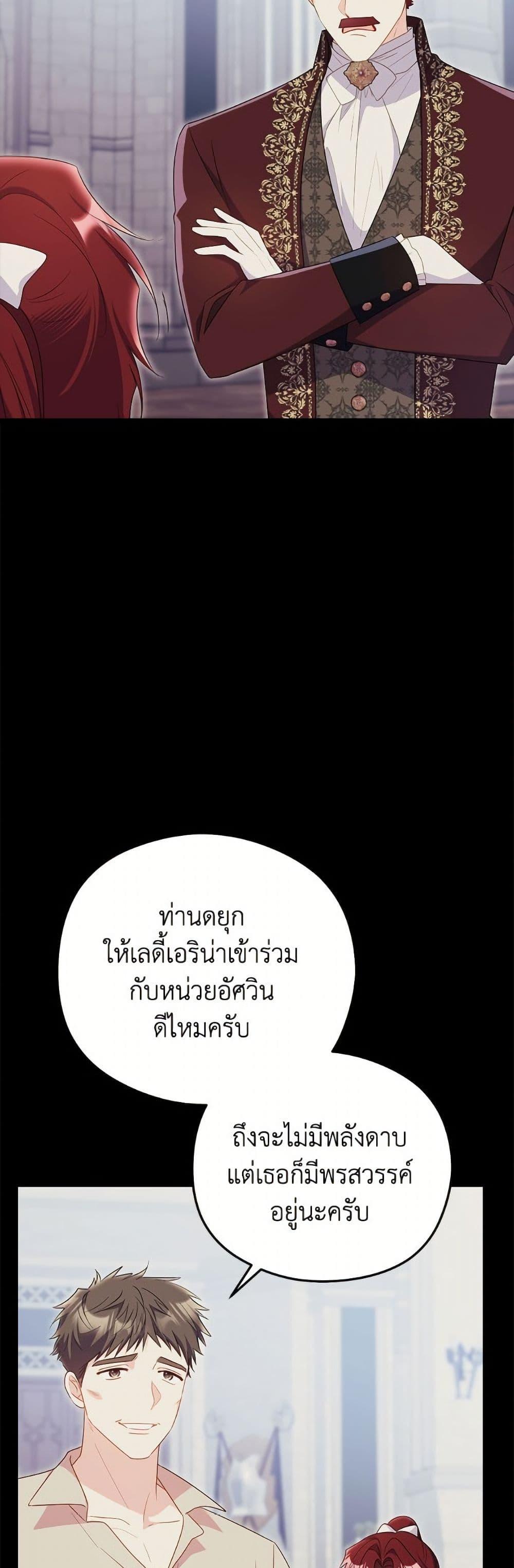 Manga-lc-com อ่านมังงะ อ่านการ์ตูน ออนไลน์ ฟรี The Villainess Captured the Grand Duke ตอนที่ 1 2 3 4 5 6 7 8 9 10 11 12 13 14 ฟรี ไม่มีโฆษณา Manga-lc - อ่าน มังงะ อ่าน การ์ตูน ออนไลน์ อ่านมังงะ ฟรี