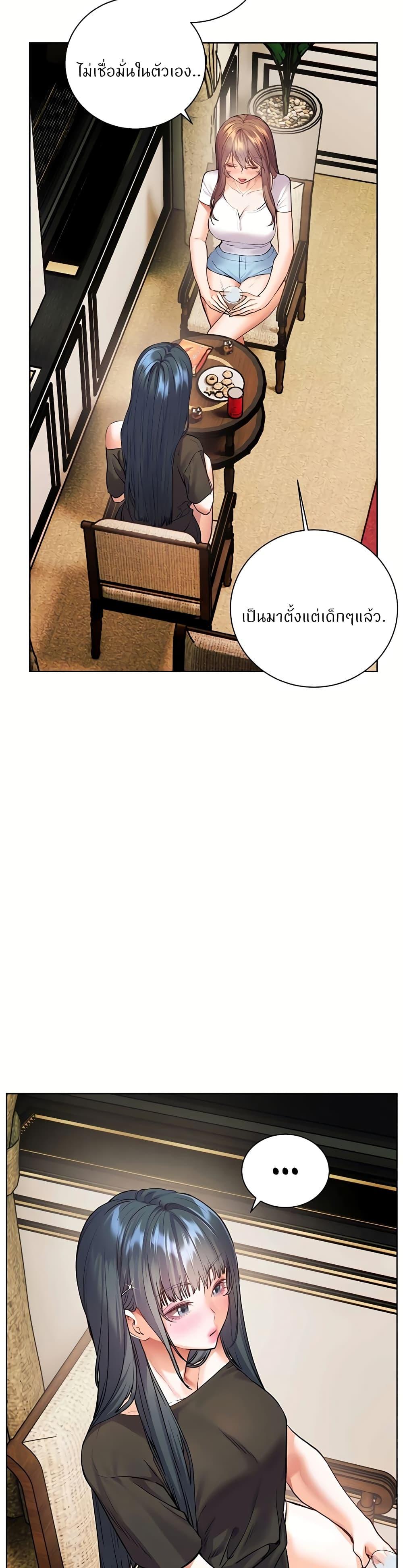 Doujin-Lc- อ่าน โดจิน มังฮวา เกาหลี ญี่ปุ่น จีน แปลไทย Teacher’s Efforts ตอนที่ 1 2 3 4 5 6 7 8 9 10 11 12 13 14 ฟรี ไม่มีโฆษณา อ่าน โดจิน Manhwa เกาหลี ญี่ปุ่น จีน เรามีครบ คัดมาให้เน้นๆ โดจิน 18+ รับประกันความฟินโดย  Doujin Lc