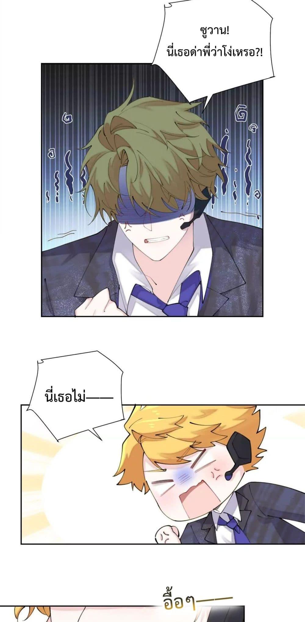 Manga-lc-com อ่านมังงะ อ่านการ์ตูน ออนไลน์ ฟรี MyMarriageWas ตอนที่ 1 2 3 4 5 6 7 8 9 10 11 12 13 14 ฟรี ไม่มีโฆษณา Manga-lc - อ่าน มังงะ อ่าน การ์ตูน ออนไลน์ อ่านมังงะ ฟรี