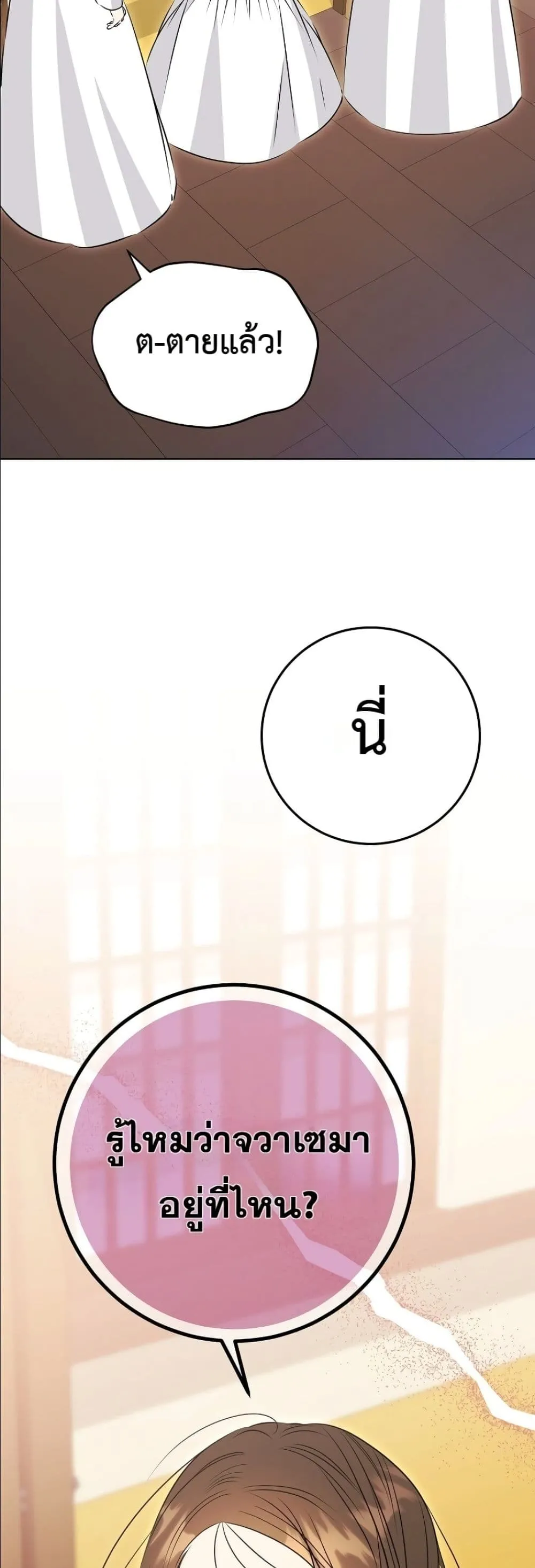 Manga-lc-com อ่านมังงะ อ่านการ์ตูน ออนไลน์ ฟรี The Princess’s Guide to a Perfect Life ตอนที่ 1 2 3 4 5 6 7 8 9 10 11 12 13 14 ฟรี ไม่มีโฆษณา Manga-lc - อ่าน มังงะ อ่าน การ์ตูน ออนไลน์ อ่านมังงะ ฟรี