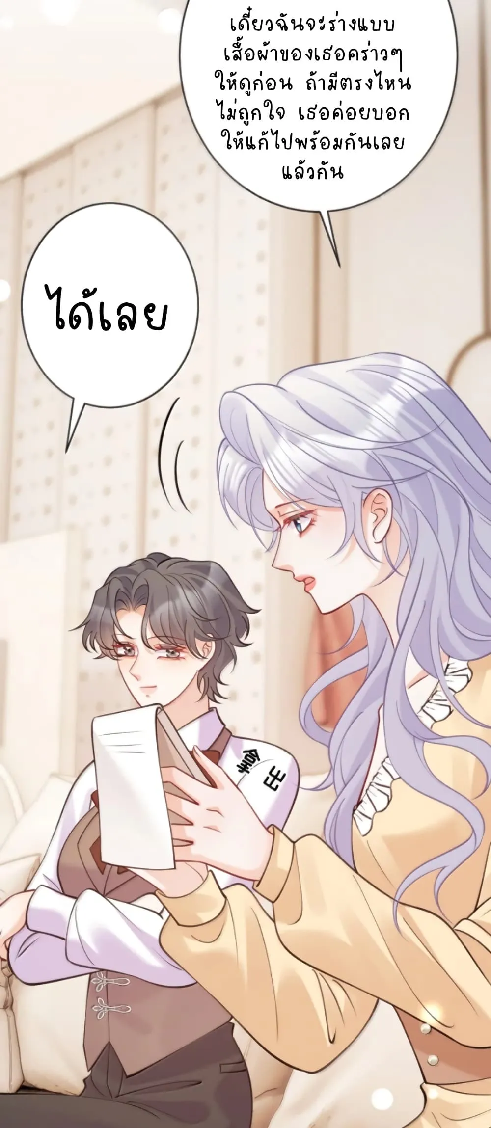 Manga-lc-com อ่านมังงะ อ่านการ์ตูน ออนไลน์ ฟรี Black Moonlight Heroine Always Wants to Mark Me ตอนที่ 1 2 3 4 5 6 7 8 9 10 11 12 13 14 ฟรี ไม่มีโฆษณา Manga-lc - อ่าน มังงะ อ่าน การ์ตูน ออนไลน์ อ่านมังงะ ฟรี