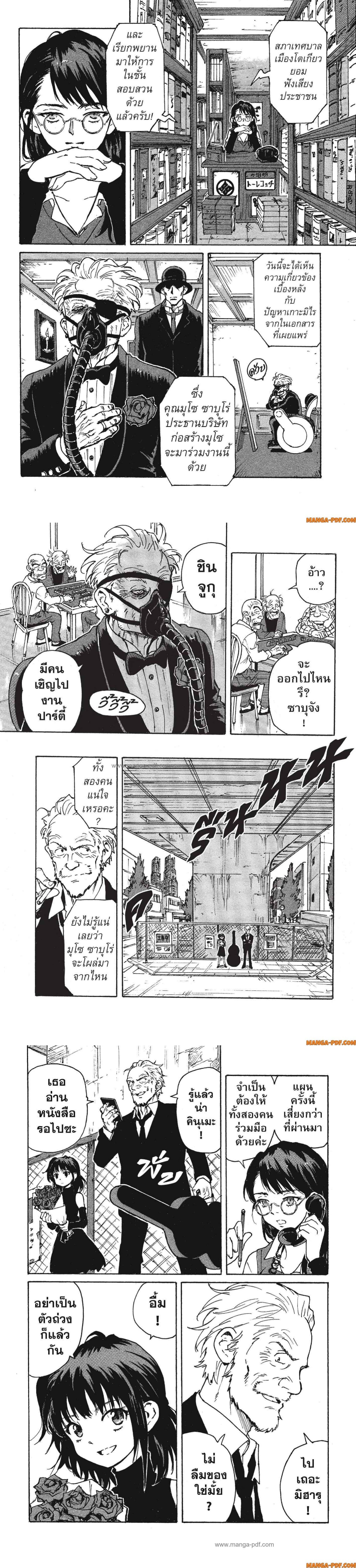 Manga-lc-com อ่านมังงะ อ่านการ์ตูน ออนไลน์ ฟรี Candy and Cigarettes ตอนที่ 1 2 3 4 5 6 7 8 9 10 11 12 13 14 ฟรี ไม่มีโฆษณา Manga-lc - อ่าน มังงะ อ่าน การ์ตูน ออนไลน์ อ่านมังงะ ฟรี