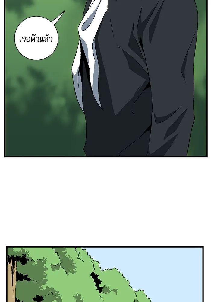 หนึ่งก้าวสู่เจ้ามาร ตอนที่ 29 ไล่ล่า (2) รูปที่ 11