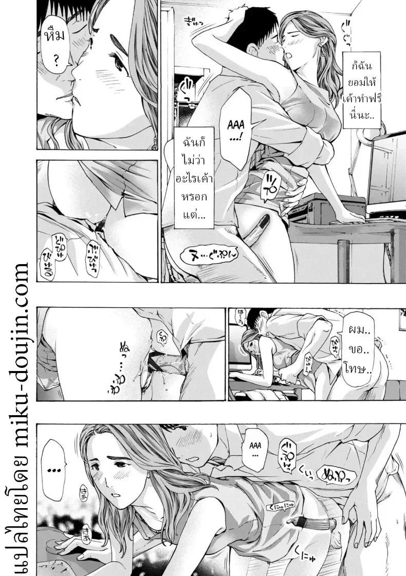 Doujin-Lc- อ่าน โดจิน มังฮวา เกาหลี ญี่ปุ่น จีน แปลไทย ยอมจำนนต่อรัก ตอนที่ 1 2 3 4 5 6 7 8 9 10 11 12 13 14 ฟรี ไม่มีโฆษณา อ่าน โดจิน Manhwa เกาหลี ญี่ปุ่น จีน เรามีครบ คัดมาให้เน้นๆ โดจิน 18+ รับประกันความฟินโดย  Doujin Lc