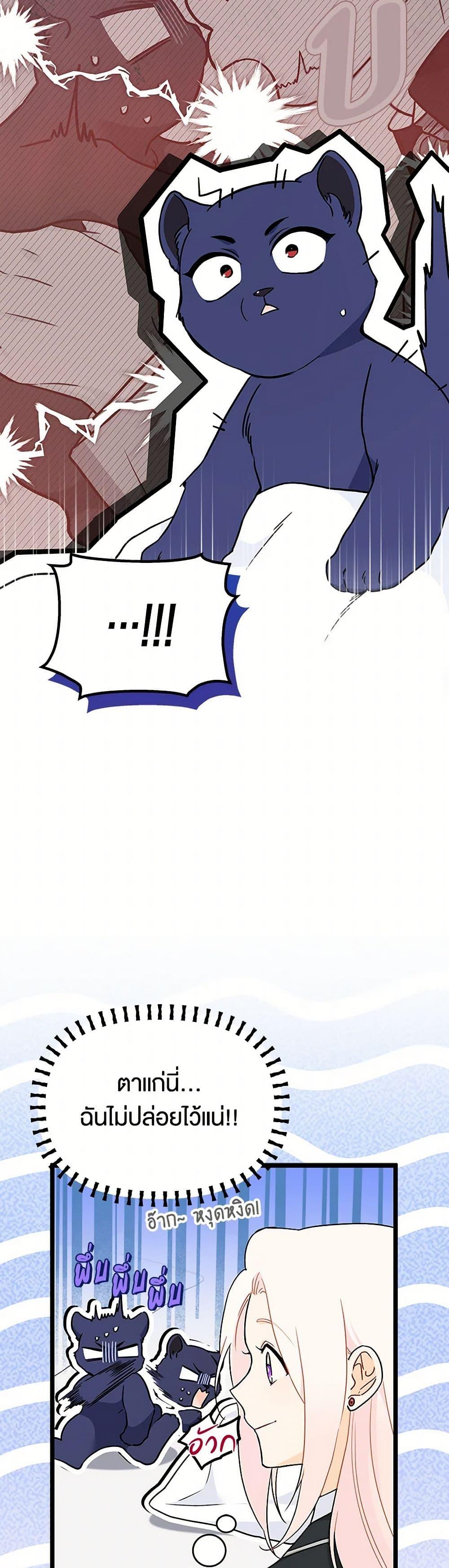 Manga-lc-com อ่านมังงะ อ่านการ์ตูน ออนไลน์ ฟรี The Symbiotic Relationship Between a Panther and a Rabbit ตอนที่ 1 2 3 4 5 6 7 8 9 10 11 12 13 14 ฟรี ไม่มีโฆษณา Manga-lc - อ่าน มังงะ อ่าน การ์ตูน ออนไลน์ อ่านมังงะ ฟรี