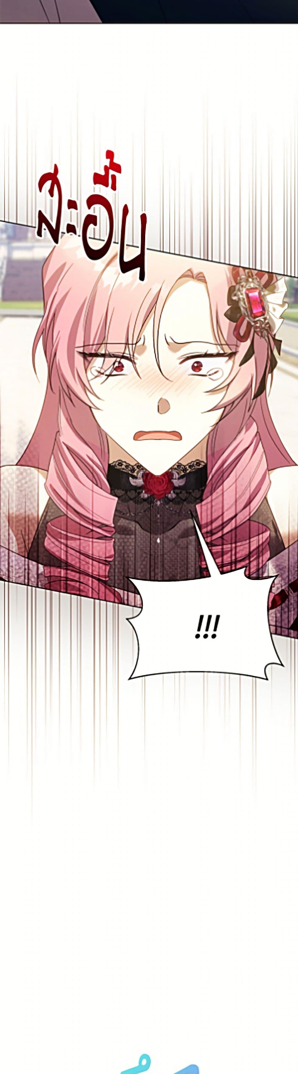 Manga-lc-com อ่านมังงะ อ่านการ์ตูน ออนไลน์ ฟรี Immoral Duke’s Family Needs to be Homeschooled ตอนที่ 1 2 3 4 5 6 7 8 9 10 11 12 13 14 ฟรี ไม่มีโฆษณา Manga-lc - อ่าน มังงะ อ่าน การ์ตูน ออนไลน์ อ่านมังงะ ฟรี