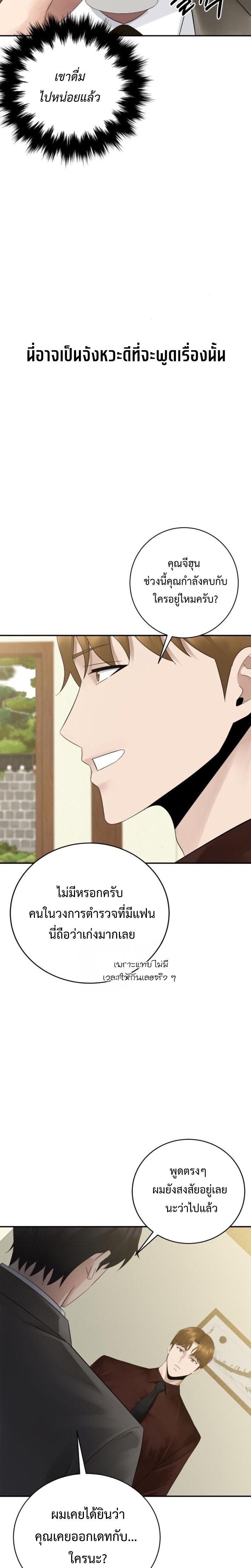 Manga-lc-com อ่านมังงะ อ่านการ์ตูน ออนไลน์ ฟรี The Reincarnated Cop Who Strikes With Wealth ตอนที่ 1 2 3 4 5 6 7 8 9 10 11 12 13 14 ฟรี ไม่มีโฆษณา Manga-lc - อ่าน มังงะ อ่าน การ์ตูน ออนไลน์ อ่านมังงะ ฟรี