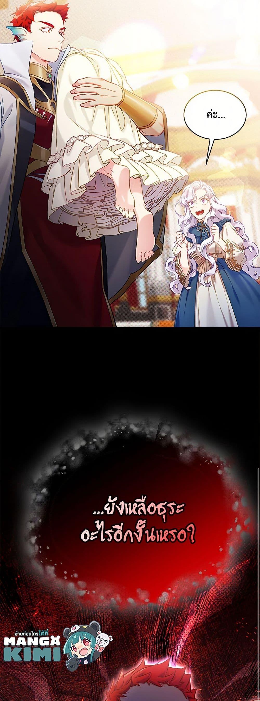 Manga-lc-com อ่านมังงะ อ่านการ์ตูน ออนไลน์ ฟรี Not-Sew-Wicked Stepmom ตอนที่ 1 2 3 4 5 6 7 8 9 10 11 12 13 14 ฟรี ไม่มีโฆษณา Manga-lc - อ่าน มังงะ อ่าน การ์ตูน ออนไลน์ อ่านมังงะ ฟรี