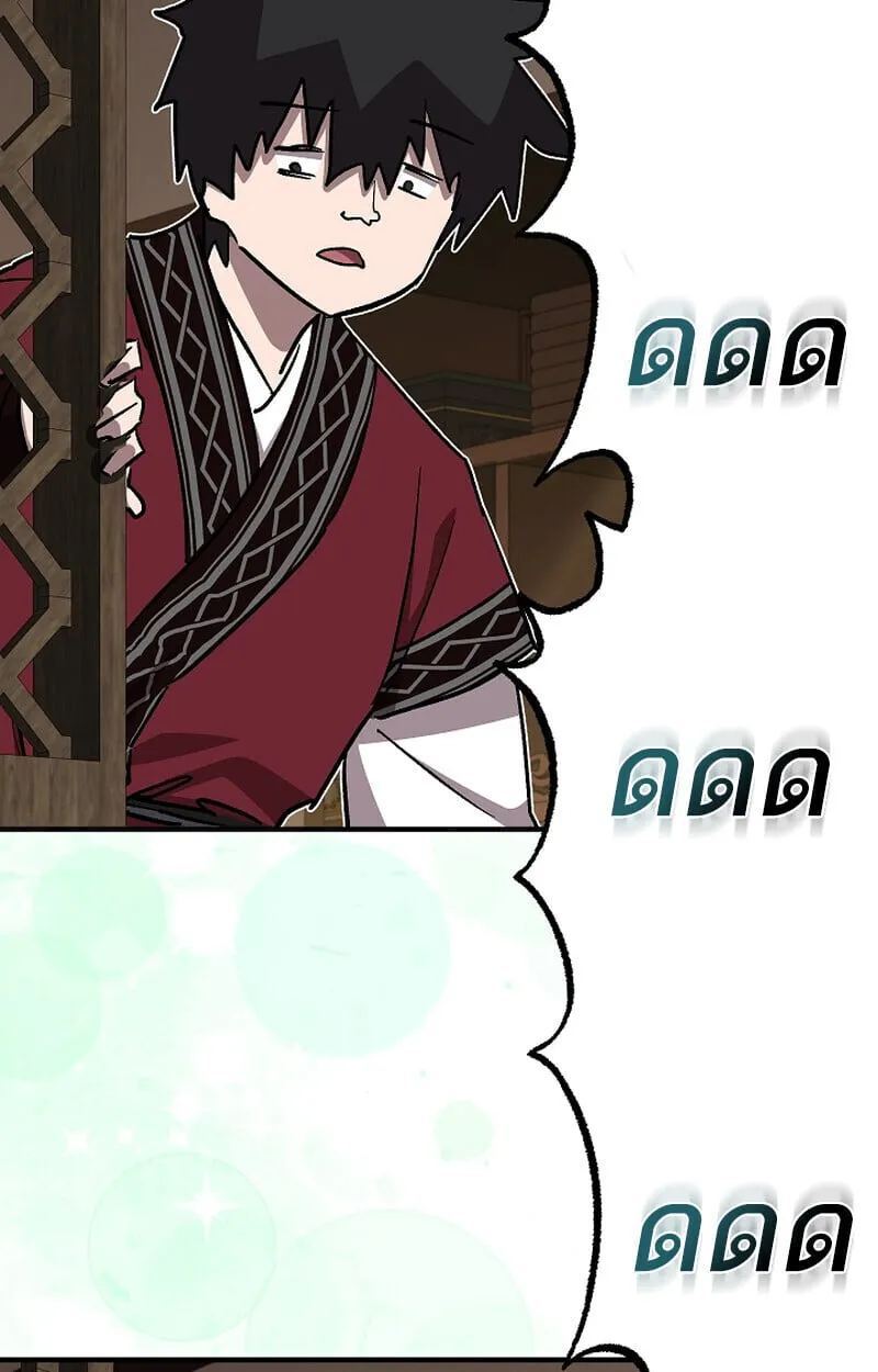 Childhood Friend of the Zenith สหายว_ยเยาว_ของข_าแข_งแกร_งท_ส_ดในใต_หล_า ตอนที่ ตอนที่ 68 รูปที่ 135