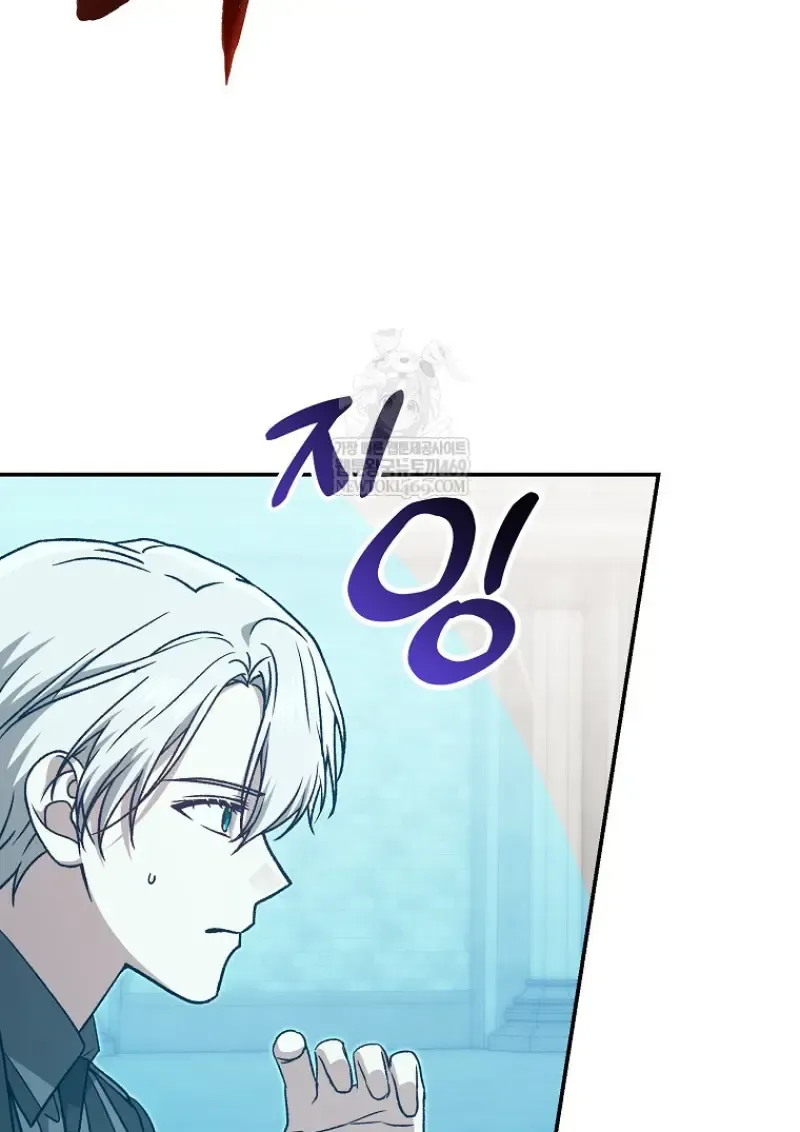 Concept Grasping Magic Genius ตอนที่ ตอนที่ 40 รูปที่ 108