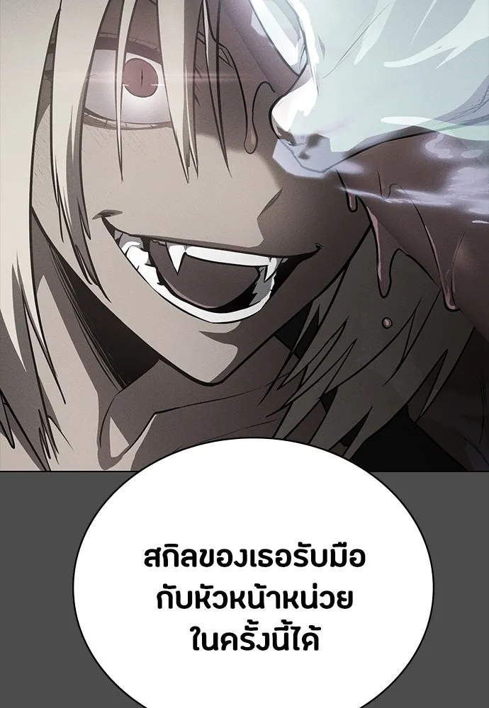 มือสังหารพันธุ์อมตะ ตอนที่ 43 รูปที่ 32