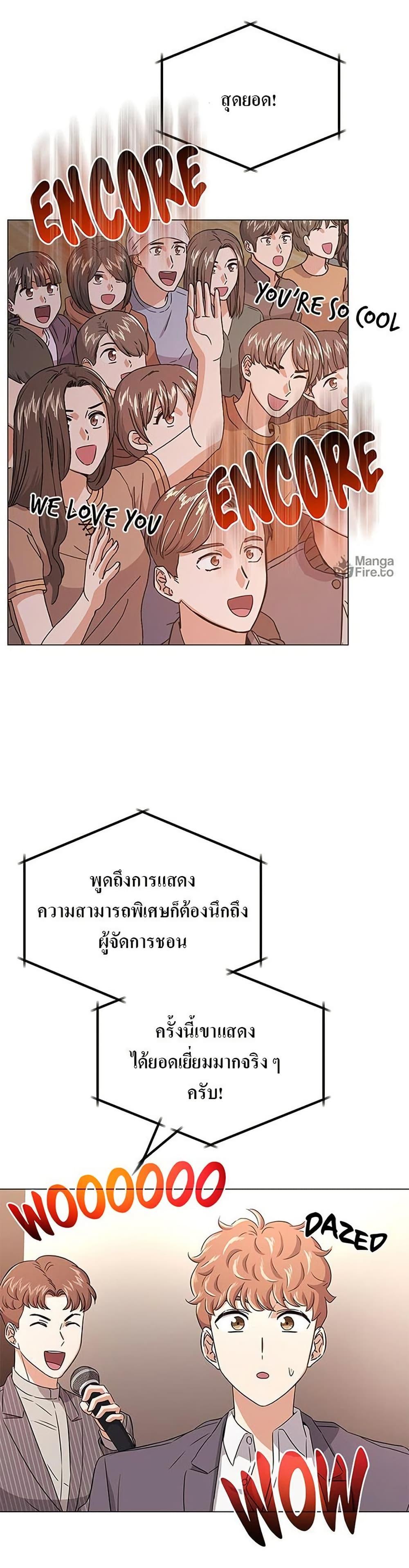 Manga-lc-com อ่านมังงะ อ่านการ์ตูน ออนไลน์ ฟรี Superstar Associate Manager ตอนที่ 1 2 3 4 5 6 7 8 9 10 11 12 13 14 ฟรี ไม่มีโฆษณา Manga-lc - อ่าน มังงะ อ่าน การ์ตูน ออนไลน์ อ่านมังงะ ฟรี