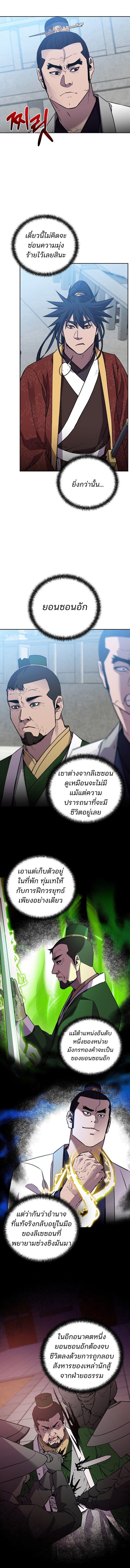 Manga-lc-com อ่านมังงะ อ่านการ์ตูน ออนไลน์ ฟรี The Reborn Ranker Chronicles ตอนที่ 1 2 3 4 5 6 7 8 9 10 11 12 13 14 ฟรี ไม่มีโฆษณา Manga-lc - อ่าน มังงะ อ่าน การ์ตูน ออนไลน์ อ่านมังงะ ฟรี