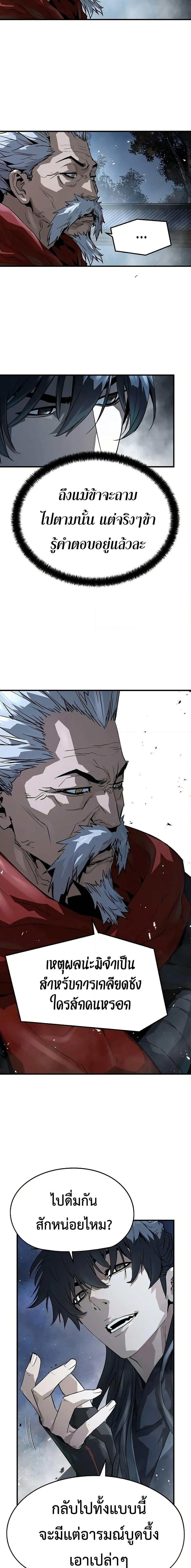 Manga-lc-com อ่านมังงะ อ่านการ์ตูน ออนไลน์ ฟรี Absolute Regression ตอนที่ 1 2 3 4 5 6 7 8 9 10 11 12 13 14 ฟรี ไม่มีโฆษณา Manga-lc - อ่าน มังงะ อ่าน การ์ตูน ออนไลน์ อ่านมังงะ ฟรี