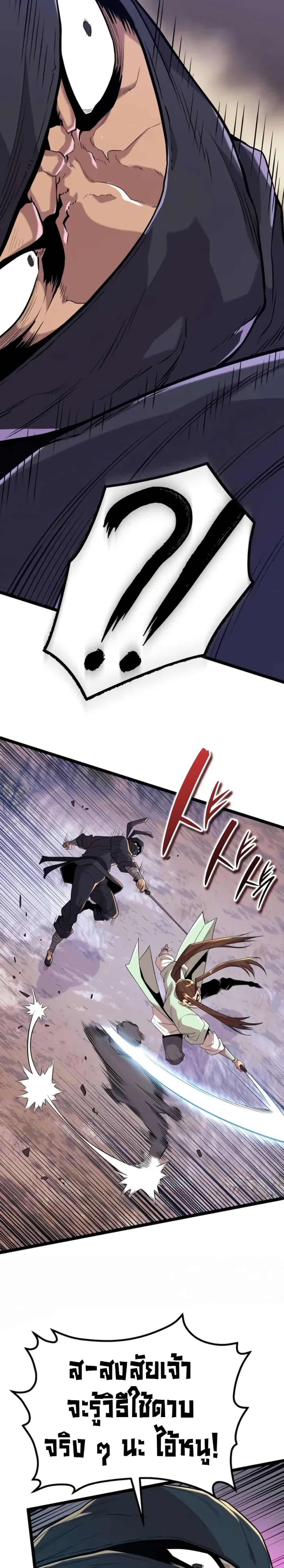 Manga-lc-com อ่านมังงะ อ่านการ์ตูน ออนไลน์ ฟรี Legend of the Tang Clan ตอนที่ 1 2 3 4 5 6 7 8 9 10 11 12 13 14 ฟรี ไม่มีโฆษณา Manga-lc - อ่าน มังงะ อ่าน การ์ตูน ออนไลน์ อ่านมังงะ ฟรี