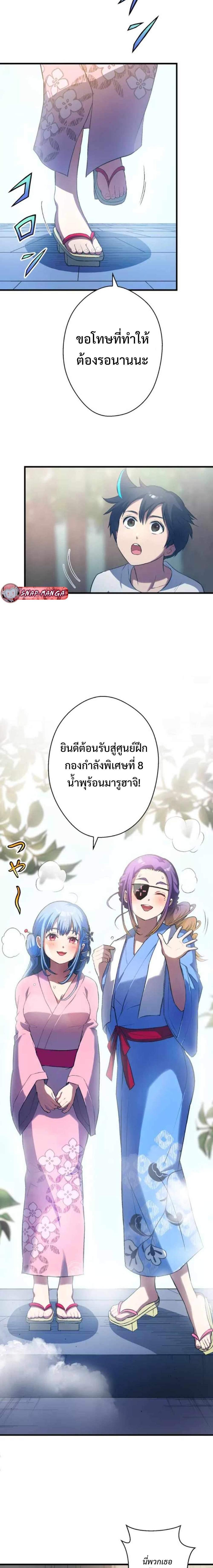 Manga-lc-com อ่านมังงะ อ่านการ์ตูน ออนไลน์ ฟรี From Earth’s Weakest to the Universe’s Strongest ตอนที่ 1 2 3 4 5 6 7 8 9 10 11 12 13 14 ฟรี ไม่มีโฆษณา Manga-lc - อ่าน มังงะ อ่าน การ์ตูน ออนไลน์ อ่านมังงะ ฟรี