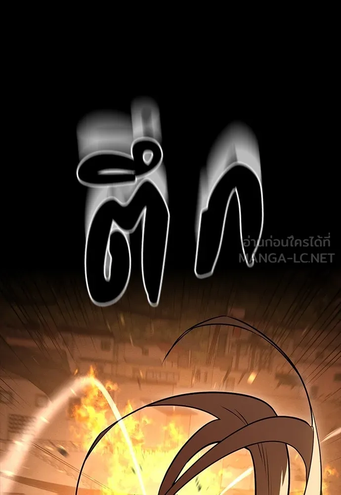 มือสังหารพันธุ์อมตะ ตอนที่ 47 รูปที่ 36