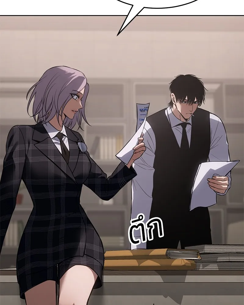 แบคXX ตอนที่ 74 รูปที่ 121