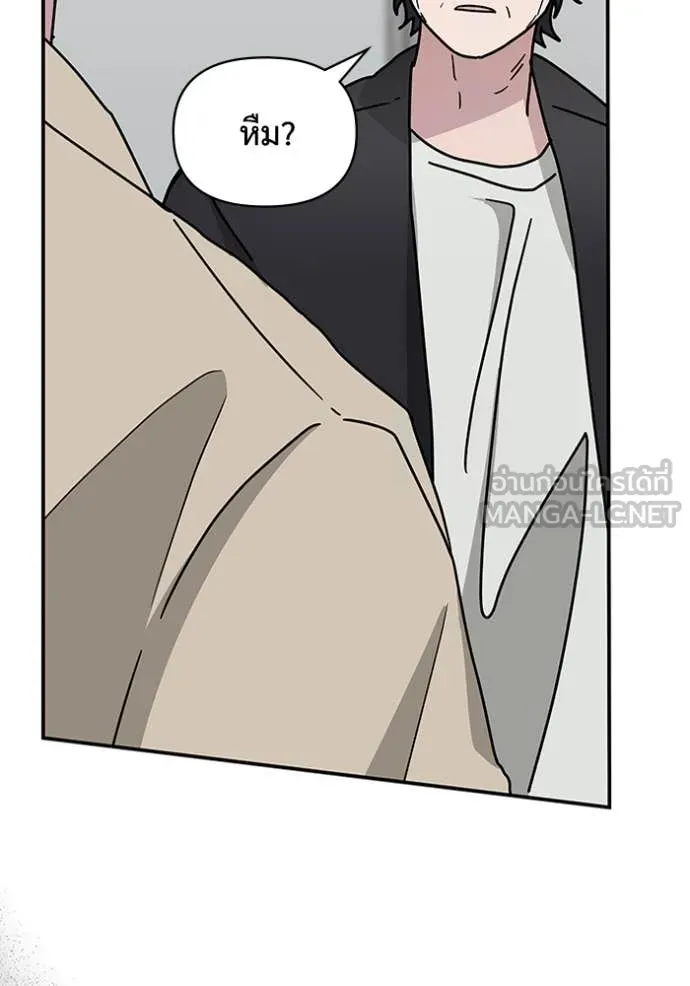 ฉันเนี่ยนะ ตอนที่ 22 รูปที่ 89