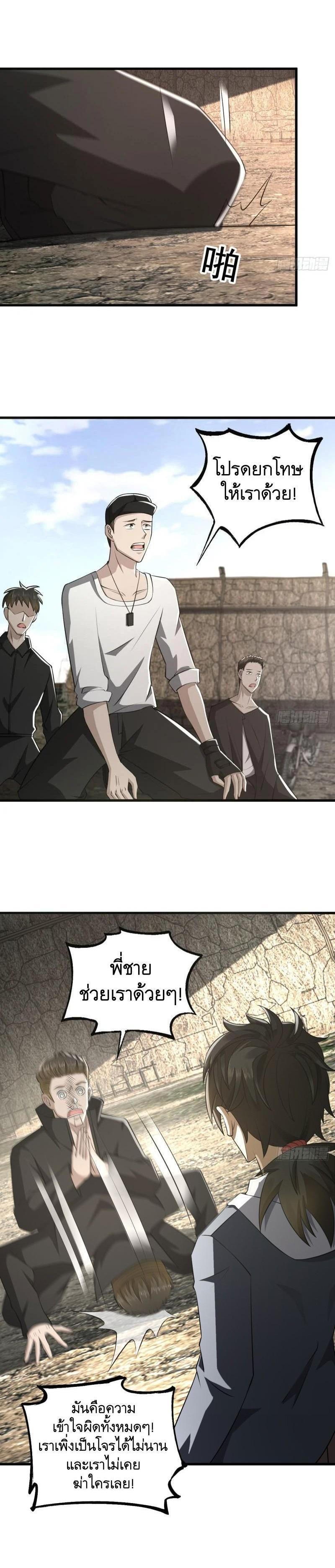 Manga-lc-com อ่านมังงะ อ่านการ์ตูน ออนไลน์ ฟรี The First Order ตอนที่ 1 2 3 4 5 6 7 8 9 10 11 12 13 14 ฟรี ไม่มีโฆษณา Manga-lc - อ่าน มังงะ อ่าน การ์ตูน ออนไลน์ อ่านมังงะ ฟรี