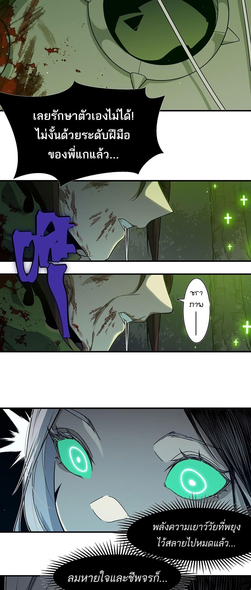 Manga-lc-com อ่านมังงะ อ่านการ์ตูน ออนไลน์ ฟรี Demonic Evolution ตอนที่ 1 2 3 4 5 6 7 8 9 10 11 12 13 14 ฟรี ไม่มีโฆษณา Manga-lc - อ่าน มังงะ อ่าน การ์ตูน ออนไลน์ อ่านมังงะ ฟรี