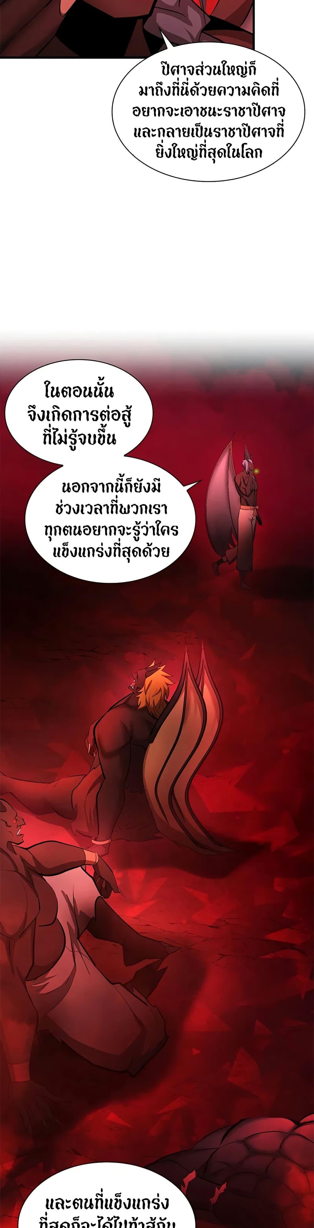 Manga-lc-com อ่านมังงะ อ่านการ์ตูน ออนไลน์ ฟรี The Tutorial is Too Hard ตอนที่ 1 2 3 4 5 6 7 8 9 10 11 12 13 14 ฟรี ไม่มีโฆษณา Manga-lc - อ่าน มังงะ อ่าน การ์ตูน ออนไลน์ อ่านมังงะ ฟรี
