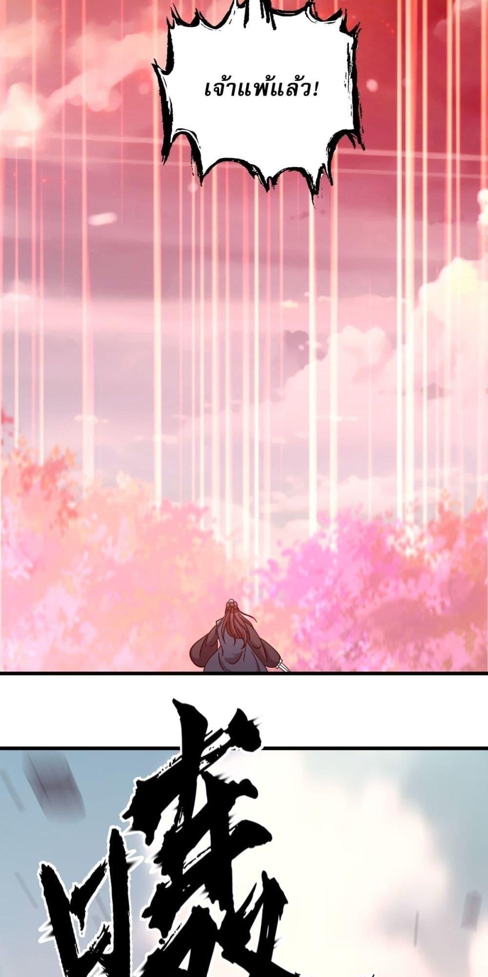 Manga-lc-com อ่านมังงะ อ่านการ์ตูน ออนไลน์ ฟรี Invincible After a Hundred Years of Seclusion ตอนที่ 1 2 3 4 5 6 7 8 9 10 11 12 13 14 ฟรี ไม่มีโฆษณา Manga-lc - อ่าน มังงะ อ่าน การ์ตูน ออนไลน์ อ่านมังงะ ฟรี