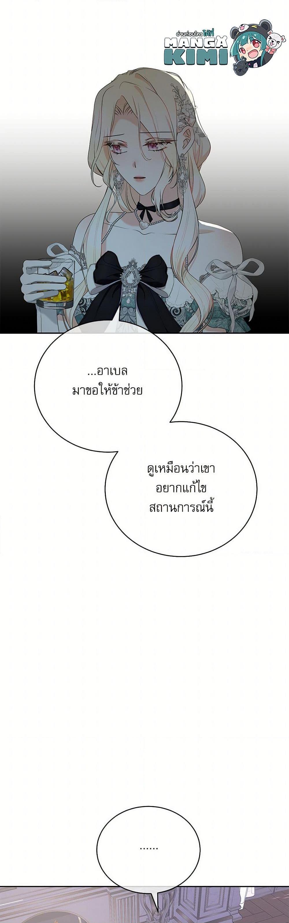 Manga-lc-com อ่านมังงะ อ่านการ์ตูน ออนไลน์ ฟรี Reborn as a Character That Never Existed ตอนที่ 1 2 3 4 5 6 7 8 9 10 11 12 13 14 ฟรี ไม่มีโฆษณา Manga-lc - อ่าน มังงะ อ่าน การ์ตูน ออนไลน์ อ่านมังงะ ฟรี