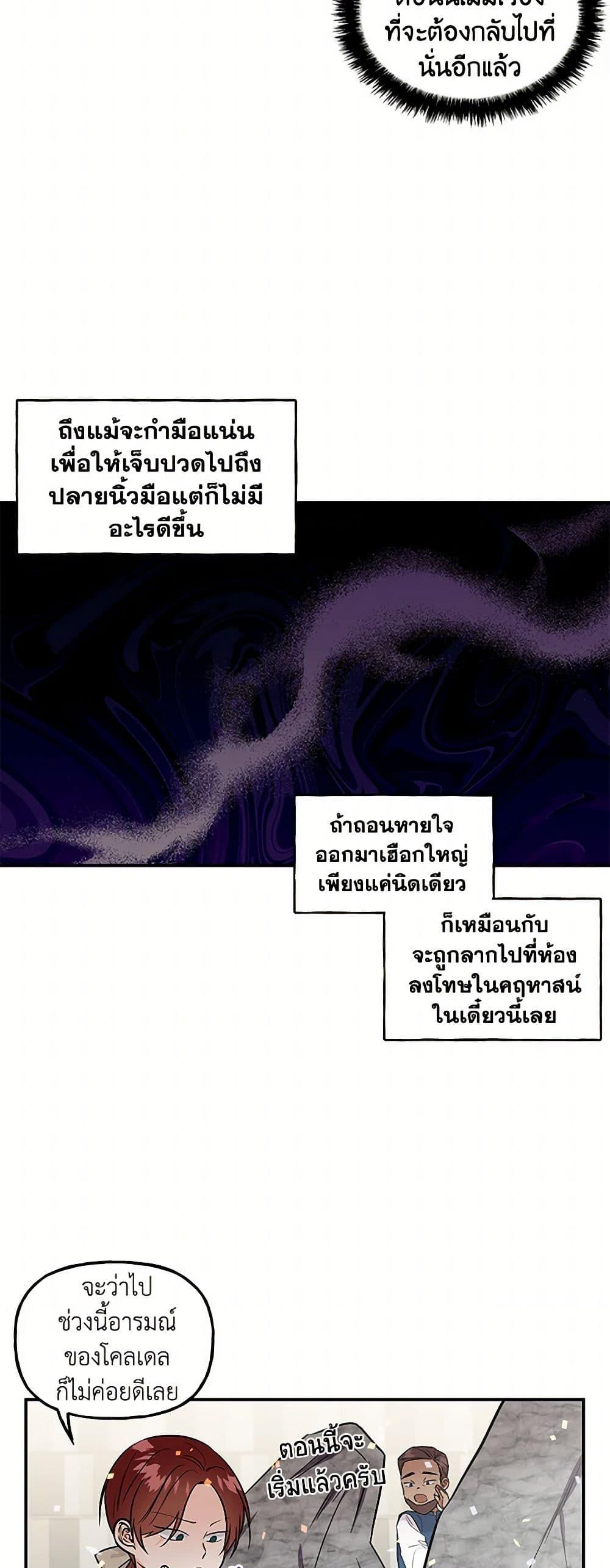 Manga-lc-com อ่านมังงะ อ่านการ์ตูน ออนไลน์ ฟรี Daughter of the Archmage ตอนที่ 1 2 3 4 5 6 7 8 9 10 11 12 13 14 ฟรี ไม่มีโฆษณา Manga-lc - อ่าน มังงะ อ่าน การ์ตูน ออนไลน์ อ่านมังงะ ฟรี