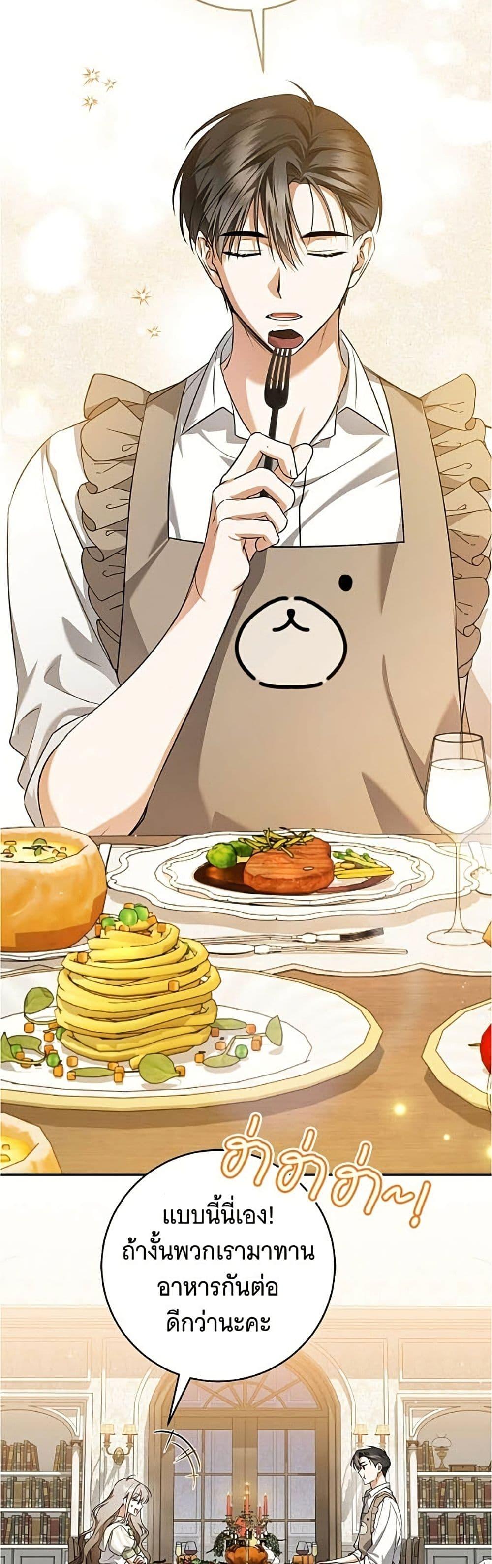 Manga-lc-com อ่านมังงะ อ่านการ์ตูน ออนไลน์ ฟรี All I Want is My Dream Home ตอนที่ 1 2 3 4 5 6 7 8 9 10 11 12 13 14 ฟรี ไม่มีโฆษณา Manga-lc - อ่าน มังงะ อ่าน การ์ตูน ออนไลน์ อ่านมังงะ ฟรี