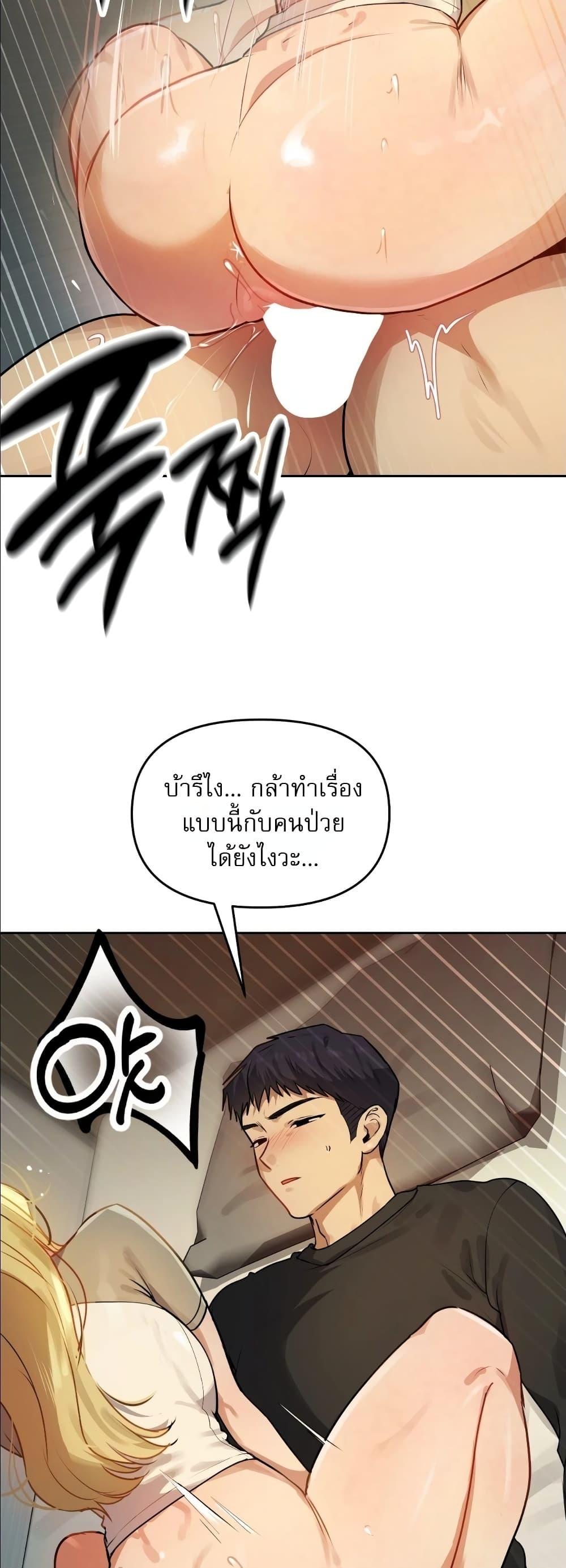 Doujin-Lc- อ่าน โดจิน มังฮวา เกาหลี ญี่ปุ่น จีน แปลไทย The Professor's ตอนที่ 1 2 3 4 5 6 7 8 9 10 11 12 13 14 ฟรี ไม่มีโฆษณา อ่าน โดจิน Manhwa เกาหลี ญี่ปุ่น จีน เรามีครบ คัดมาให้เน้นๆ โดจิน 18+ รับประกันความฟินโดย  Doujin Lc