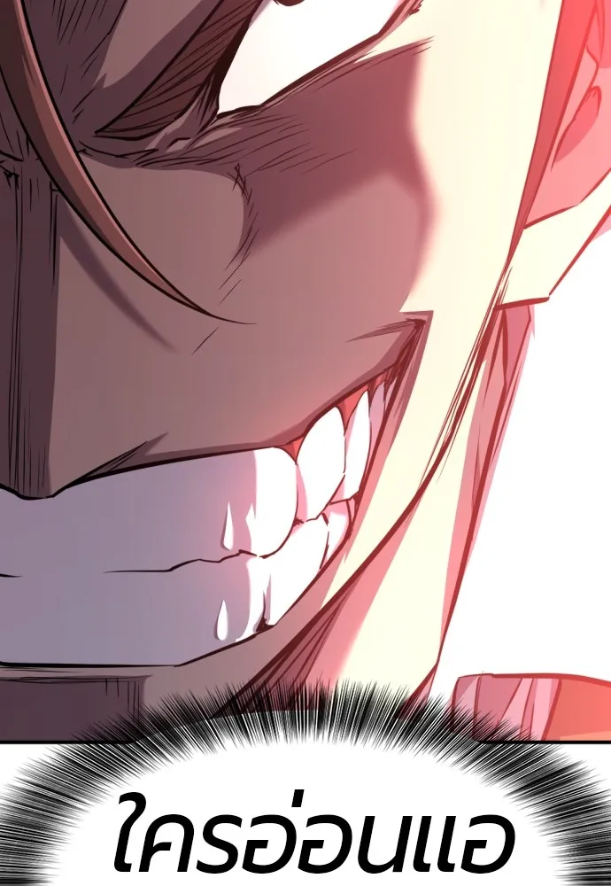 ยอดสถาปนิกผู้พิทักษ์อาณาจักร ตอนที่ 113 รูปที่ 35