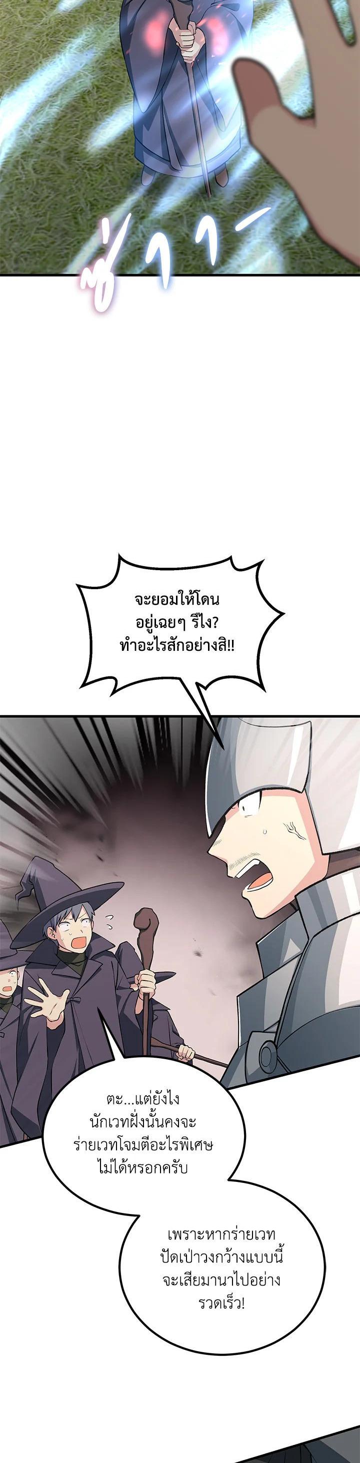 Manga-lc-com อ่านมังงะ อ่านการ์ตูน ออนไลน์ ฟรี How the Pro in His Past Life Sucks the Sweet Honey ตอนที่ 1 2 3 4 5 6 7 8 9 10 11 12 13 14 ฟรี ไม่มีโฆษณา Manga-lc - อ่าน มังงะ อ่าน การ์ตูน ออนไลน์ อ่านมังงะ ฟรี