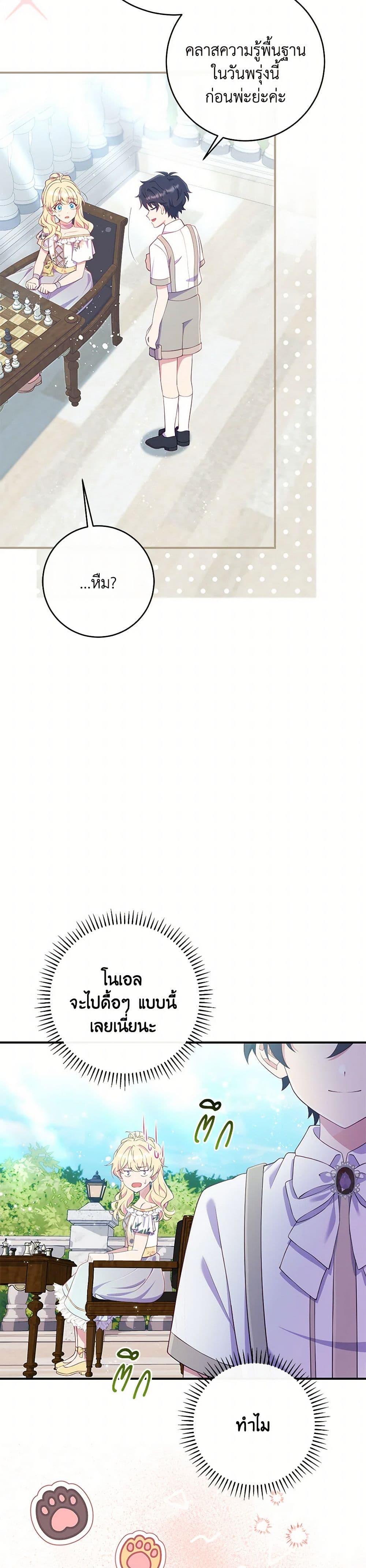 Manga-lc-com อ่านมังงะ อ่านการ์ตูน ออนไลน์ ฟรี I Became a Childhood Friend of the Obsessive Sub Male Lead ตอนที่ 1 2 3 4 5 6 7 8 9 10 11 12 13 14 ฟรี ไม่มีโฆษณา Manga-lc - อ่าน มังงะ อ่าน การ์ตูน ออนไลน์ อ่านมังงะ ฟรี