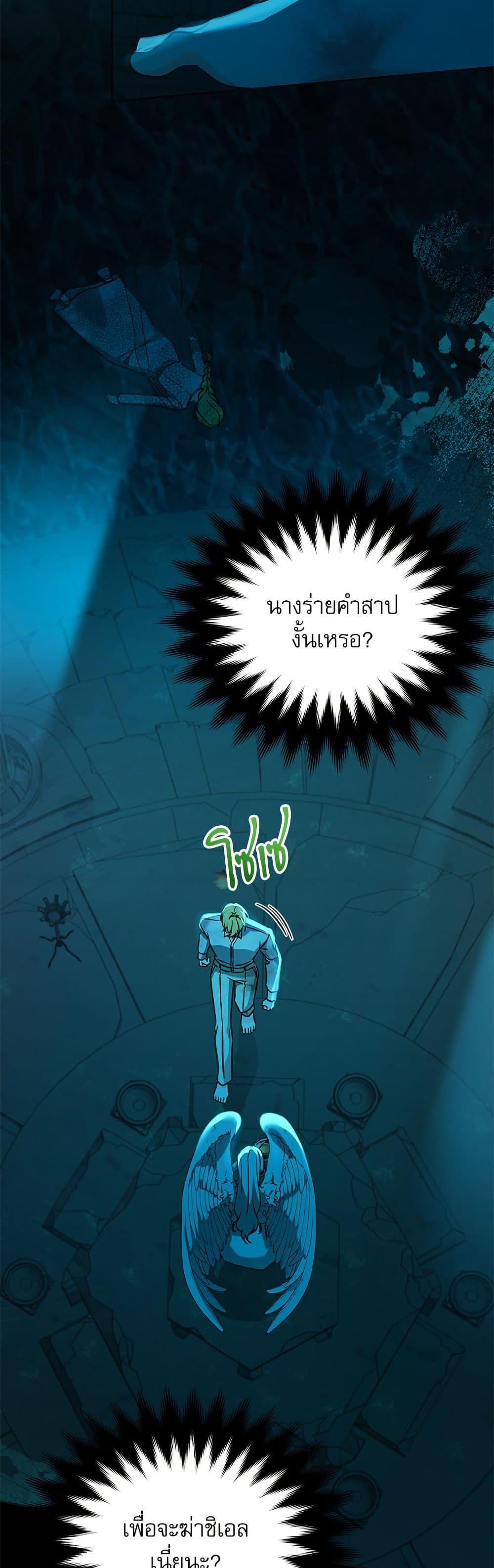 Manga-lc-com อ่านมังงะ อ่านการ์ตูน ออนไลน์ ฟรี Saving the Villain Who was Abandoned by the Female Lead ตอนที่ 1 2 3 4 5 6 7 8 9 10 11 12 13 14 ฟรี ไม่มีโฆษณา Manga-lc - อ่าน มังงะ อ่าน การ์ตูน ออนไลน์ อ่านมังงะ ฟรี