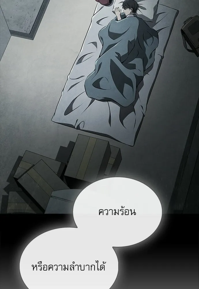 ครัวผู้กล้าท้าให้ชิม ตอนที่ 32 รูปที่ 49