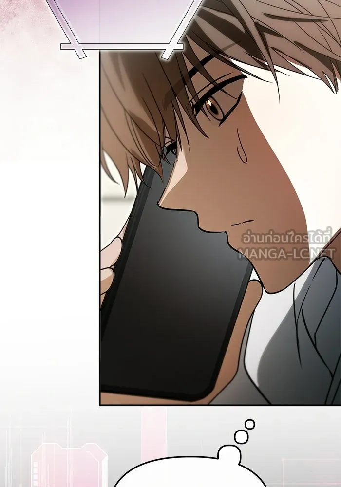 ย้อนเวลามาเป็นมักเน่ ตอนที่ 86 รูปที่ 78