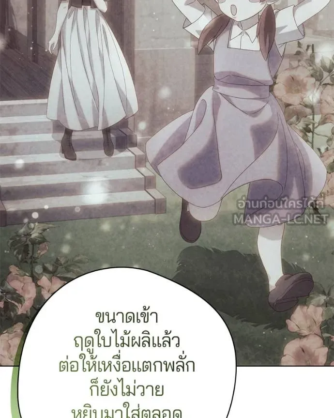 ถ้าเป็นนางร้าย ตอนที่ 25 รูปที่ 61
