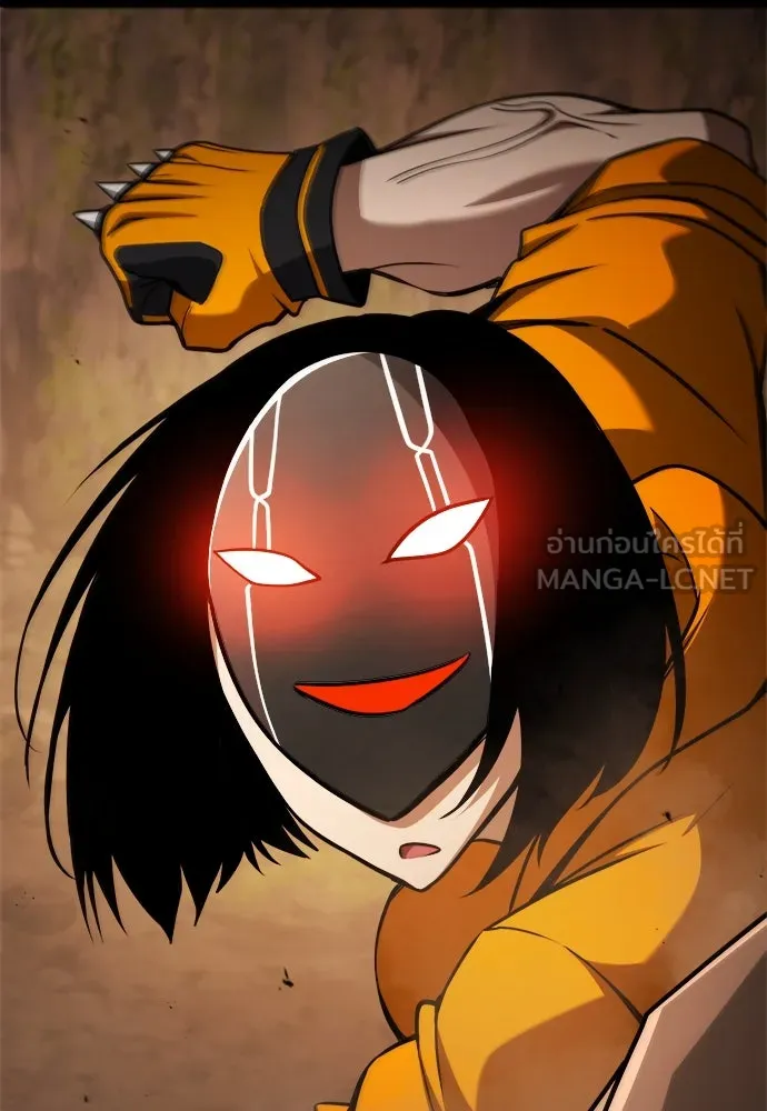 ก็อบลินเลเวล 999 ตอนที่ 22 รูปที่ 48