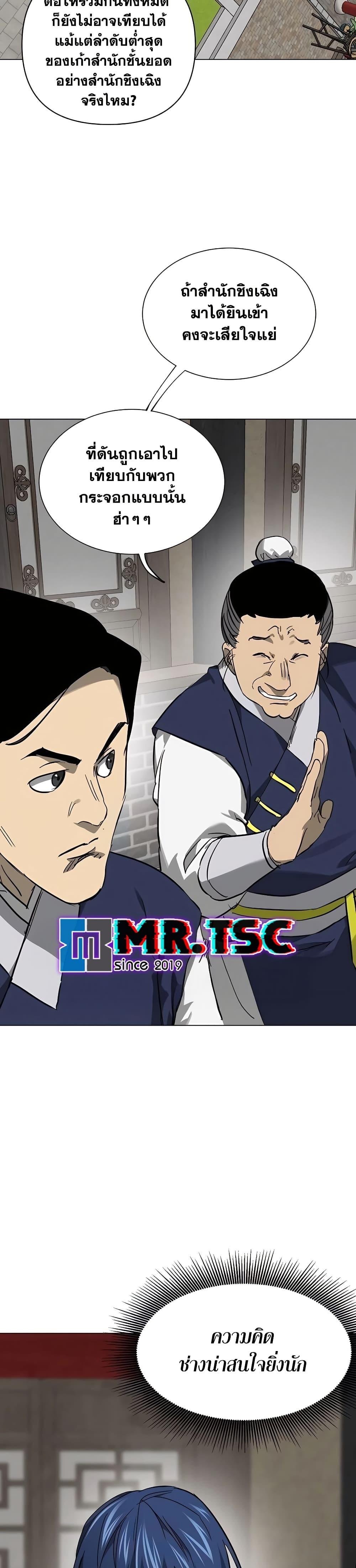 Manga-lc-com อ่านมังงะ อ่านการ์ตูน ออนไลน์ ฟรี Infinite Level Up in Murim ตอนที่ 1 2 3 4 5 6 7 8 9 10 11 12 13 14 ฟรี ไม่มีโฆษณา Manga-lc - อ่าน มังงะ อ่าน การ์ตูน ออนไลน์ อ่านมังงะ ฟรี