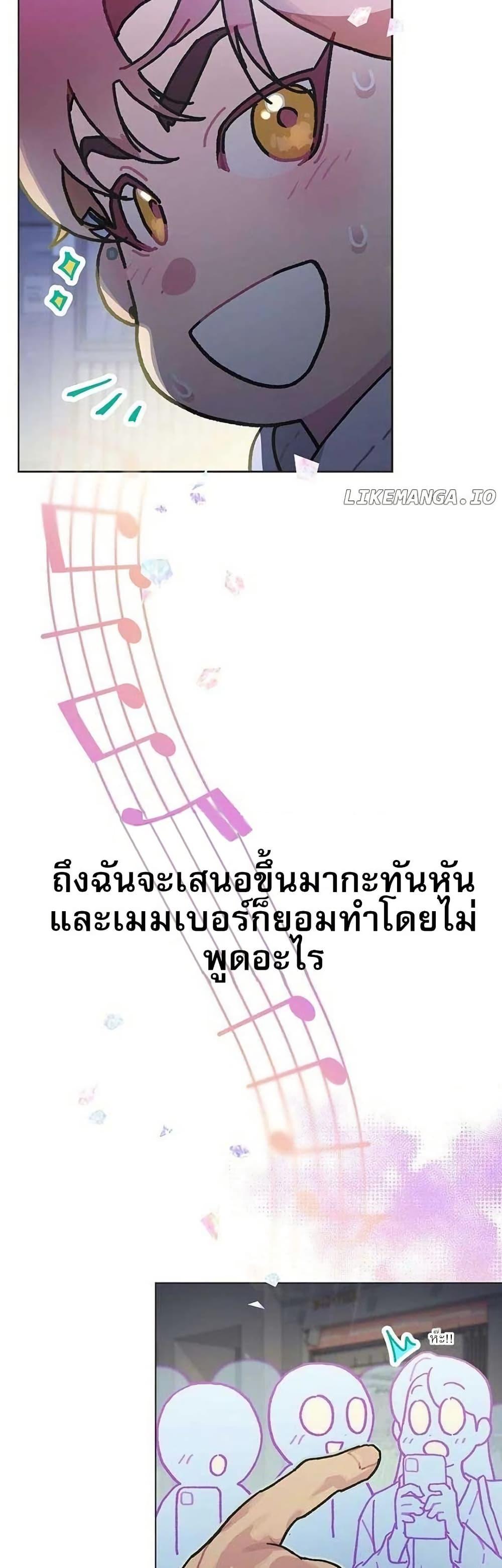 Manga-lc-com อ่านมังงะ อ่านการ์ตูน ออนไลน์ ฟรี Saving the Doomed Idols With My Touch ตอนที่ 1 2 3 4 5 6 7 8 9 10 11 12 13 14 ฟรี ไม่มีโฆษณา Manga-lc - อ่าน มังงะ อ่าน การ์ตูน ออนไลน์ อ่านมังงะ ฟรี