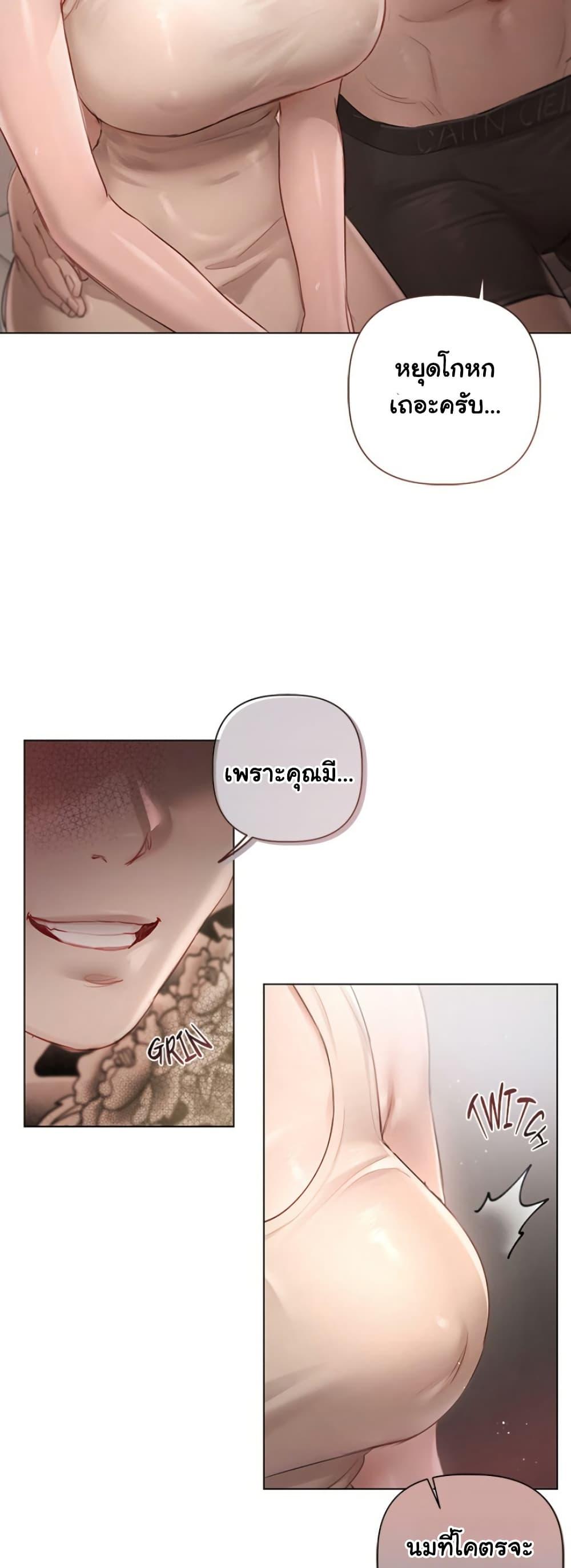 Doujin-Lc- อ่าน โดจิน มังฮวา เกาหลี ญี่ปุ่น จีน แปลไทย Slave to Poetry ตอนที่ 1 2 3 4 5 6 7 8 9 10 11 12 13 14 ฟรี ไม่มีโฆษณา อ่าน โดจิน Manhwa เกาหลี ญี่ปุ่น จีน เรามีครบ คัดมาให้เน้นๆ โดจิน 18+ รับประกันความฟินโดย  Doujin Lc