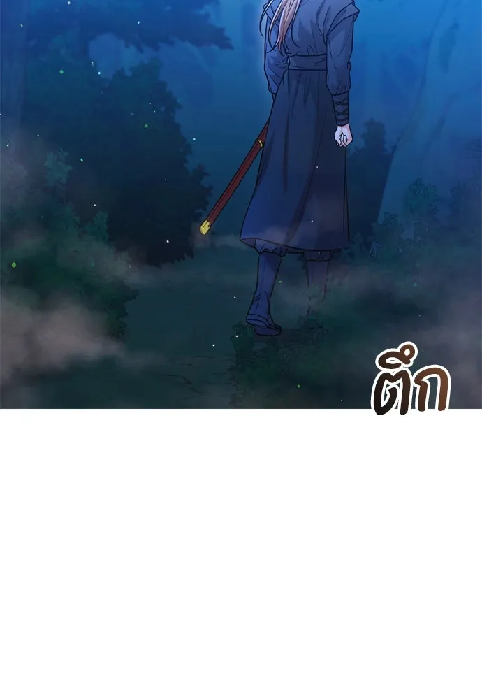 ข้าเนี่ยนะเป็นพระสนม ตอนที่ 38 สถานการณ์ที่ไม่น่าเป็นไปได้แต่ รูปที่ 4