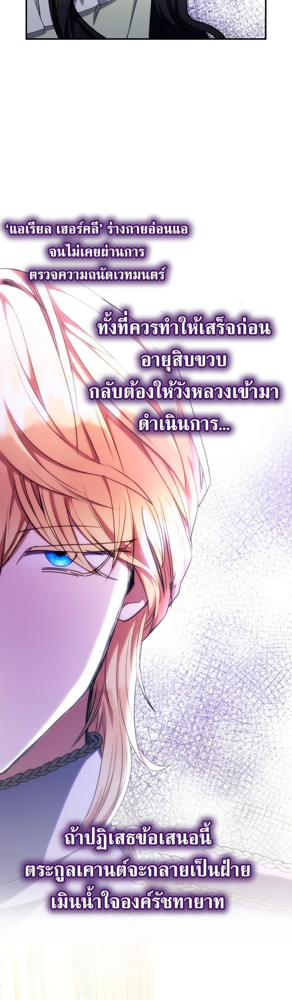 Manga-lc-com อ่านมังงะ อ่านการ์ตูน ออนไลน์ ฟรี I’m Doomed if They Become Obsessed ตอนที่ 1 2 3 4 5 6 7 8 9 10 11 12 13 14 ฟรี ไม่มีโฆษณา Manga-lc - อ่าน มังงะ อ่าน การ์ตูน ออนไลน์ อ่านมังงะ ฟรี