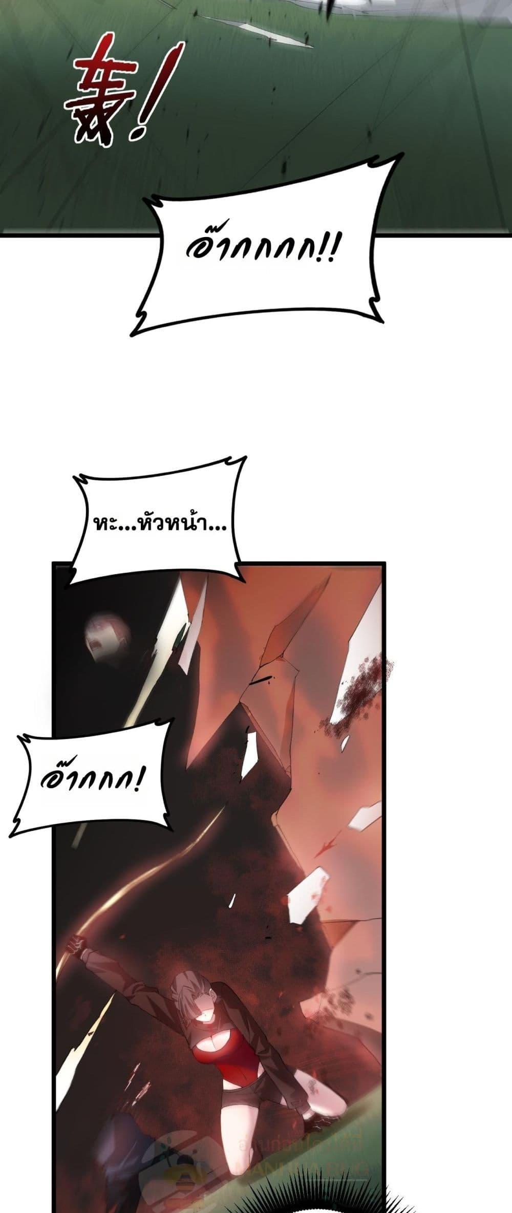 Manga-lc-com อ่านมังงะ อ่านการ์ตูน ออนไลน์ ฟรี SupremeZergLo ตอนที่ 1 2 3 4 5 6 7 8 9 10 11 12 13 14 ฟรี ไม่มีโฆษณา Manga-lc - อ่าน มังงะ อ่าน การ์ตูน ออนไลน์ อ่านมังงะ ฟรี