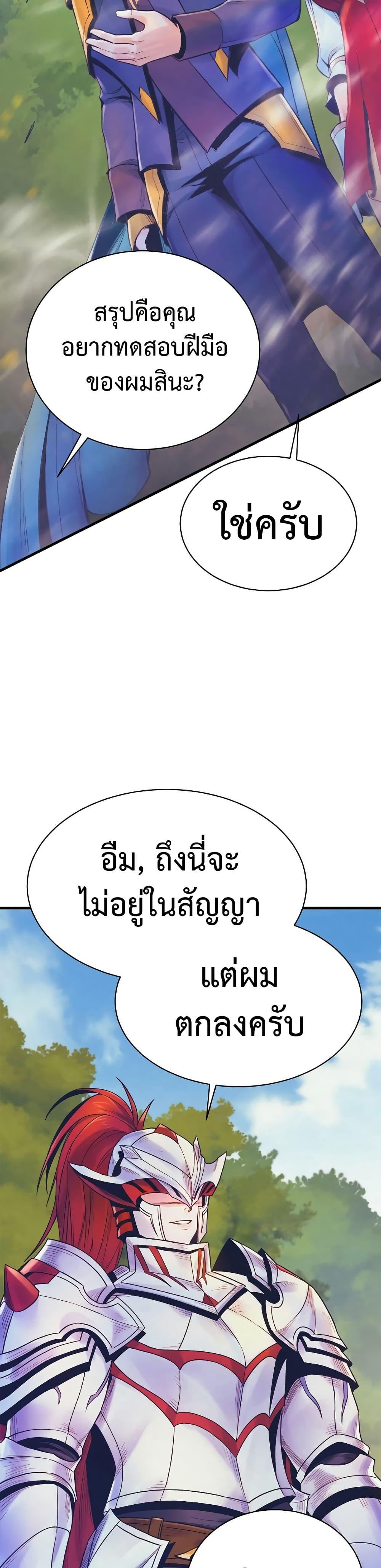 Manga-lc-com อ่านมังงะ อ่านการ์ตูน ออนไลน์ ฟรี The Healing Priest of the Sun ตอนที่ 1 2 3 4 5 6 7 8 9 10 11 12 13 14 ฟรี ไม่มีโฆษณา Manga-lc - อ่าน มังงะ อ่าน การ์ตูน ออนไลน์ อ่านมังงะ ฟรี