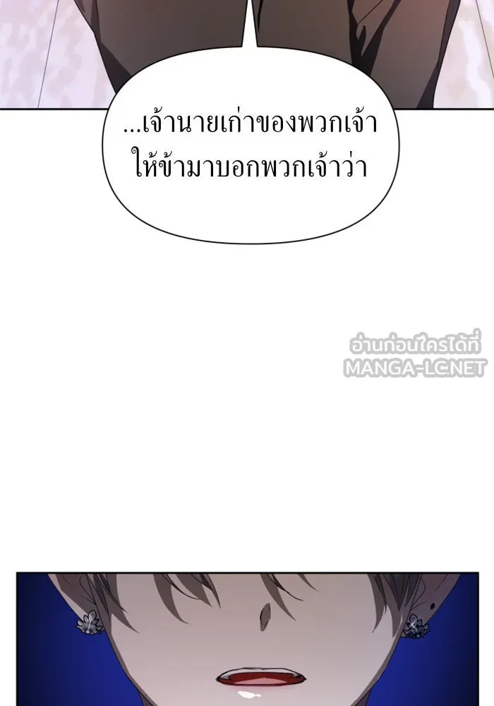 ชิงชีวิตพลิกลิขิตชะตา ตอนที่ 64. ไม่เพียงพอ รูปที่ 84